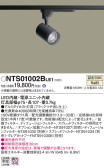 Panasonic ݥåȥ饤 NTS01002BLE1