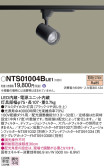Panasonic ݥåȥ饤 NTS01004BLE1