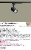 Panasonic ݥåȥ饤 NTS01504BLE1