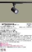 Panasonic ݥåȥ饤 NTS02001BLE1
