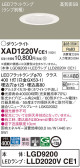 Panasonic 饤 XAD1220VCE1