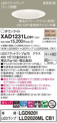 Panasonic 饤 XAD1231LCB1 ᥤ̿