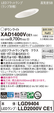 Panasonic 饤 XAD1400VCE1 ᥤ̿
