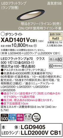 Panasonic 饤 XAD1401VCB1 ᥤ̿