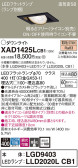 Panasonic 饤 XAD1425LCB1