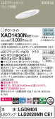 Panasonic 饤 XAD1430NCE1