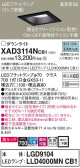 Panasonic 饤 XAD3114NCB1