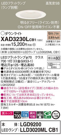 Panasonic 饤 XAD3230LCB1 ᥤ̿