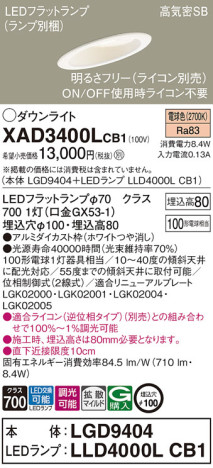 Panasonic 饤 XAD3400LCB1 ᥤ̿