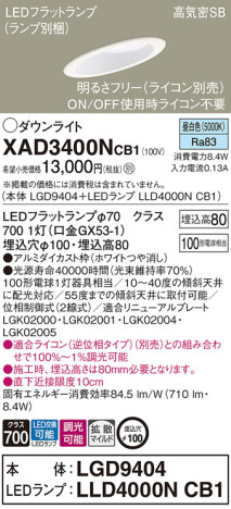 Panasonic 饤 XAD3400NCB1 ᥤ̿