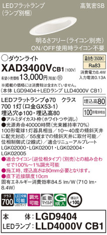Panasonic 饤 XAD3400VCB1 ᥤ̿