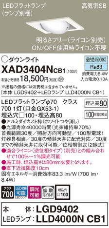 Panasonic 饤 XAD3404NCB1 ᥤ̿