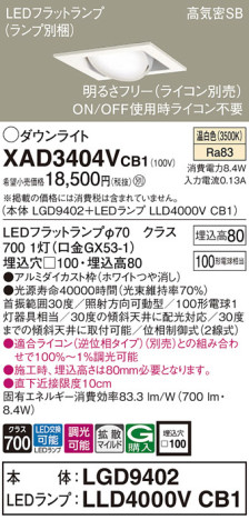 Panasonic 饤 XAD3404VCB1 ᥤ̿