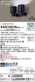 Panasonic ݥåȥ饤 XAS1301NCE1