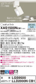Panasonic ݥåȥ饤 XAS1500NCB1