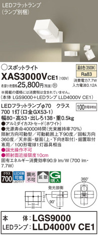 Panasonic ݥåȥ饤 XAS3000VCE1 ᥤ̿