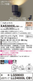 Panasonic ݥåȥ饤 XAS3003LCB1