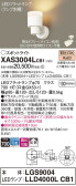 Panasonic ݥåȥ饤 XAS3004LCB1