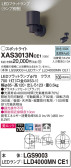 Panasonic ݥåȥ饤 XAS3013NCE1