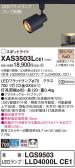 Panasonic ݥåȥ饤 XAS3503LCE1