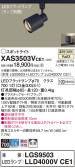 Panasonic ݥåȥ饤 XAS3503VCE1