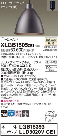 Panasonic ڥ XLGB1505CE1 ᥤ̿