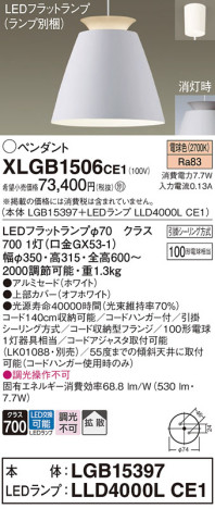 Panasonic ڥ XLGB1506CE1 ᥤ̿