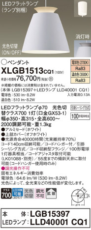 Panasonic ڥ XLGB1513CQ1 ᥤ̿
