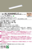 Panasonic ١饤 XLX200NELCLE9