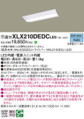 Panasonic ١饤 XLX210DEDCLE9