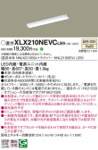 Panasonic ١饤 XLX210NEVCLE9