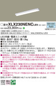 Panasonic ١饤 XLX230NENCLE9