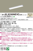 Panasonic ١饤 XLX230NEVCLE9