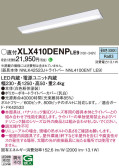 Panasonic ١饤 XLX410DENPLE9