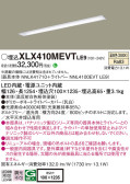 Panasonic ١饤 XLX410MEVTLE9