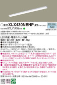 Panasonic ١饤 XLX430NENPLE9