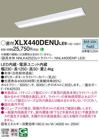 Panasonic ١饤 XLX440DENULE9 ᥤ̿
