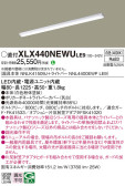 Panasonic ١饤 XLX440NEWULE9