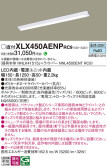 Panasonic ١饤 XLX450AENPRC9