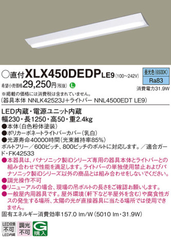 Panasonic ١饤 XLX450DEDPLE9 ᥤ̿