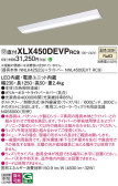 Panasonic ١饤 XLX450DEVPRC9