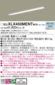 Panasonic ١饤 XLX450MENTRC9