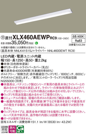 Panasonic ١饤 XLX460AEWPRC9 ᥤ̿