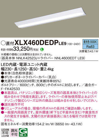 Panasonic ١饤 XLX460DEDPLE9 ᥤ̿