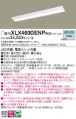 Panasonic ١饤 XLX460DENPRC9
