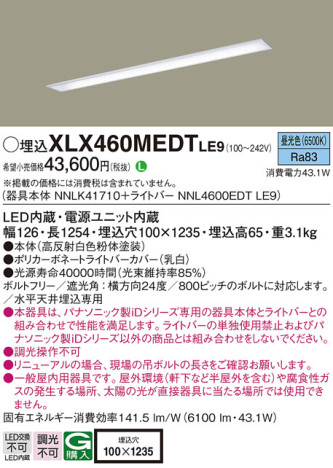 Panasonic ١饤 XLX460MEDTLE9 ᥤ̿