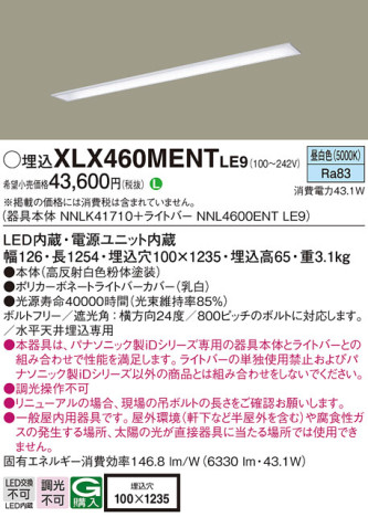 Panasonic ١饤 XLX460MENTLE9 ᥤ̿