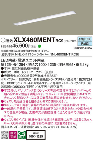 Panasonic ١饤 XLX460MENTRC9 ᥤ̿