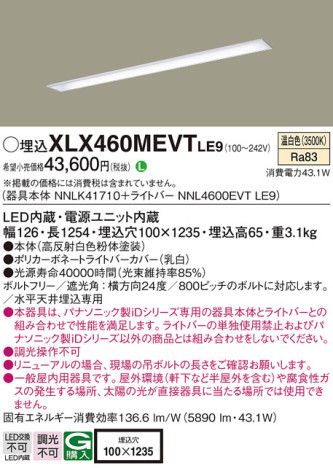 Panasonic ١饤 XLX460MEVTLE9 ᥤ̿