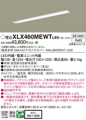 Panasonic ١饤 XLX460MEWTLE9 ᥤ̿